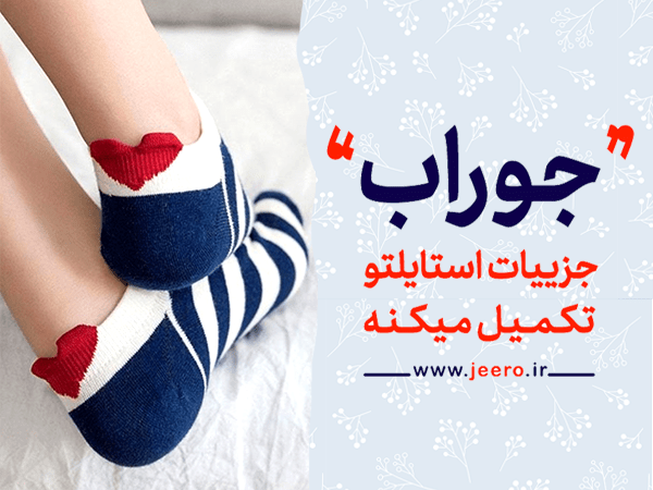 jeero.ir