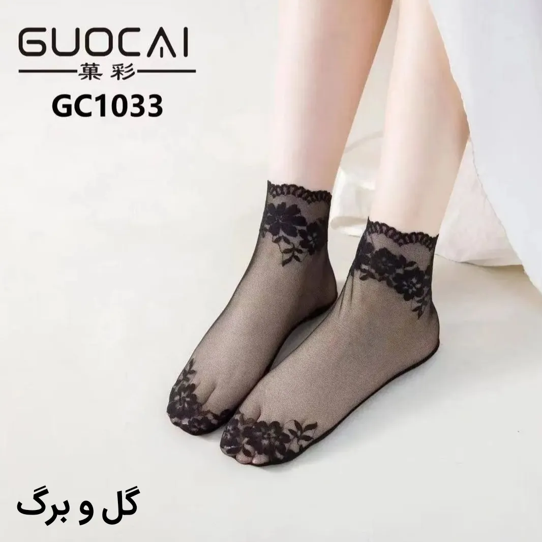 مچی گیپور مشکی - Image 2