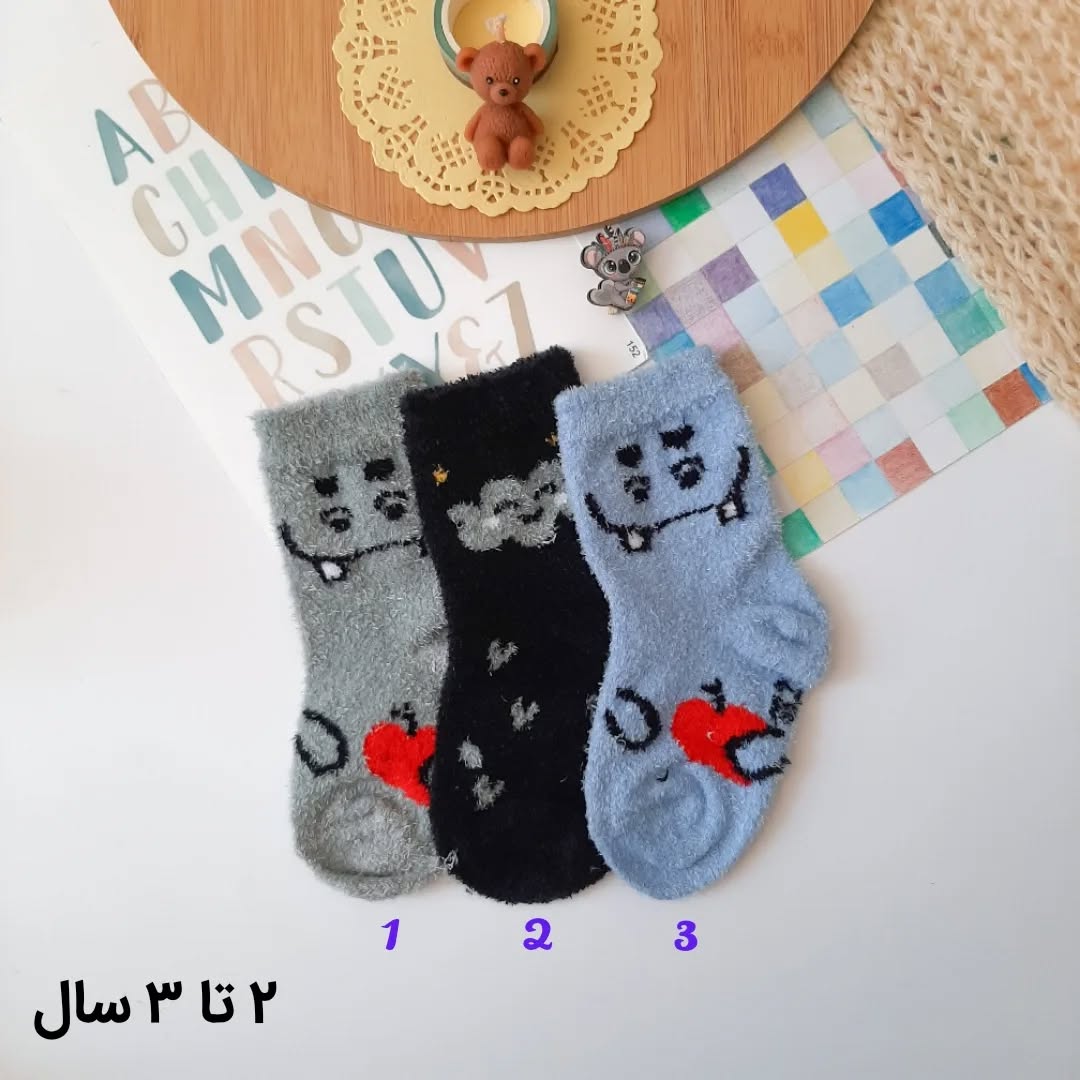 ساقدار بچگانه بوکله هیولا - Image 2